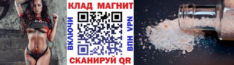 Наркотические вещества Плавск А ПВП Псилоцибиновые грибы Меф