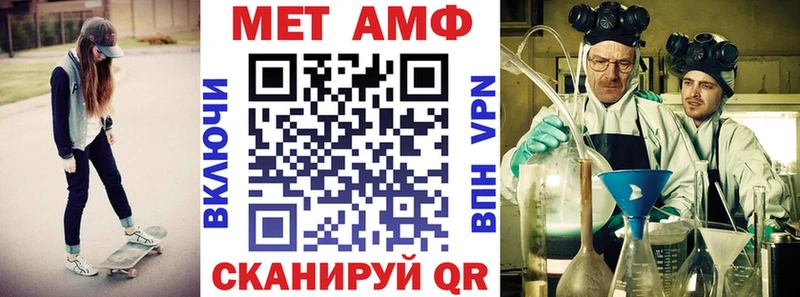 Амфетамин 97%  кракен ТОР  Плавск  где купить наркоту 