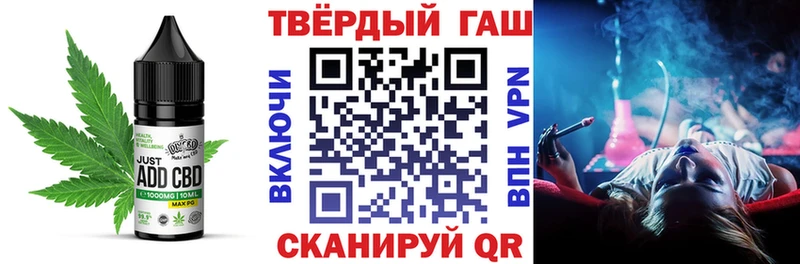 Печенье с ТГК марихуана как найти закладки Плавск