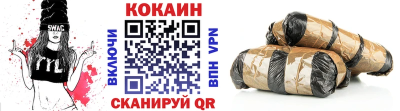 как найти закладки  Плавск  Кокаин 97% 