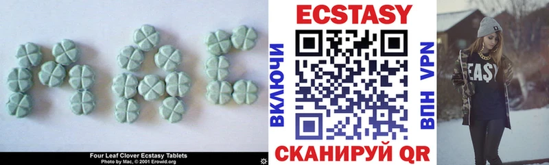 Ecstasy 280мг KRAKEN онион Плавск