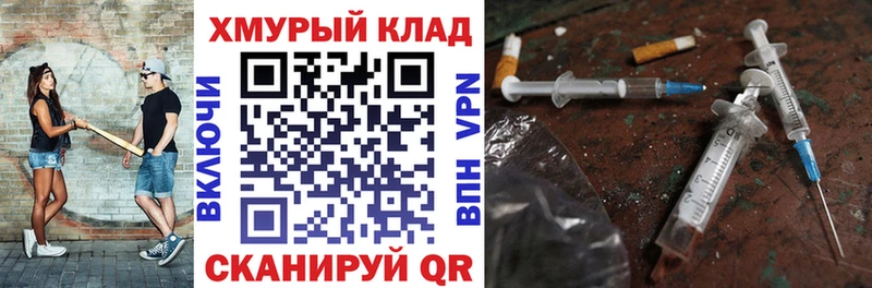 мега как зайти как найти Плавск ГЕРОИН VHQ