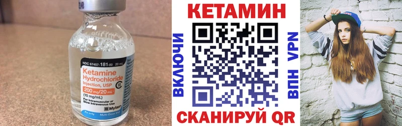КЕТАМИН ketamine  Плавск 