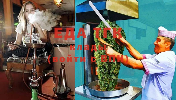 трава Вязьма
