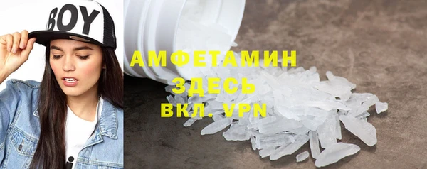 ECSTASY Медвежьегорск