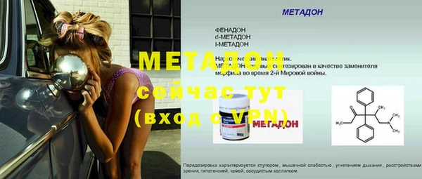 стафф Осинники