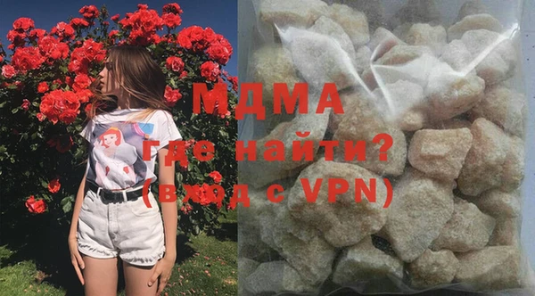 марихуана Медногорск