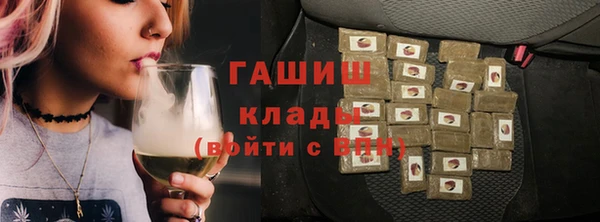 марихуана Медногорск