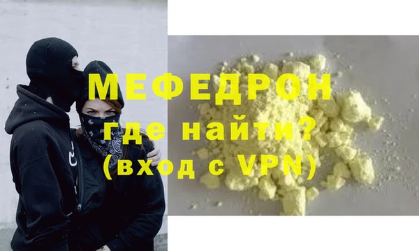 скорость Мегион