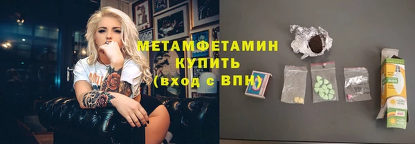 марихуана Медногорск