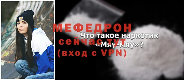 ECSTASY Медвежьегорск