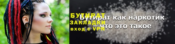 ECSTASY Медвежьегорск