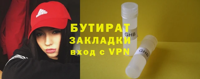 прущие грибы Остров