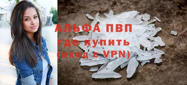 кристаллы Кадников