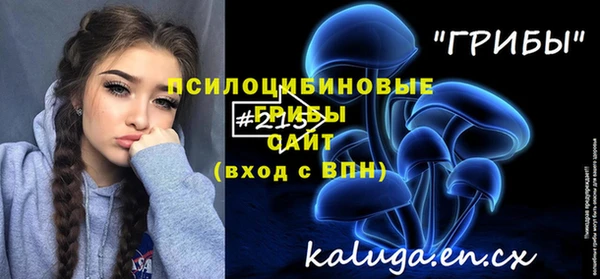 марихуана Медногорск