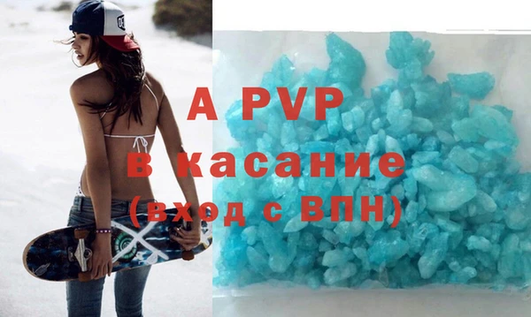 марихуана Медногорск