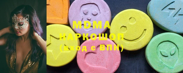 марихуана Медногорск