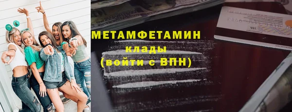 марихуана Медногорск