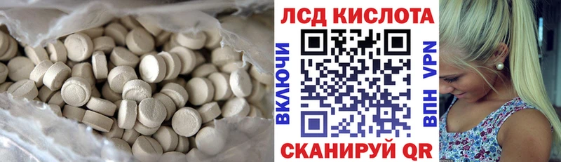 Лсд 25 экстази кислота  Плавск 