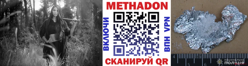 МЕТАДОН мёд  цены наркотик  Плавск 