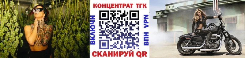 Дистиллят ТГК вейп с тгк  МЕГА как войти  Плавск 